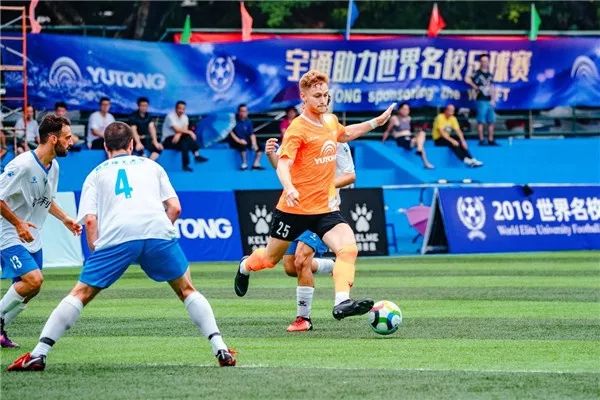 名校与足球，学霸与孩子，宇通赞助的这场世界名校足球赛真的很美好|中国汽车报
