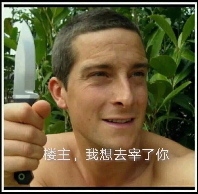 钢铁直男现场示范,如何做一个体贴的男人…哈哈哈哈哈哈哈哈