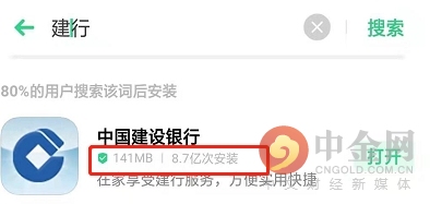 建行app手机银行登录密码忘了,建行手机银行找不到支付密码设置