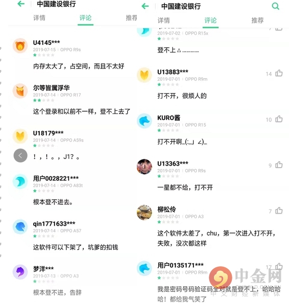 建行app手机银行密码忘了怎么办,建行手机银行找不到支付密码设置