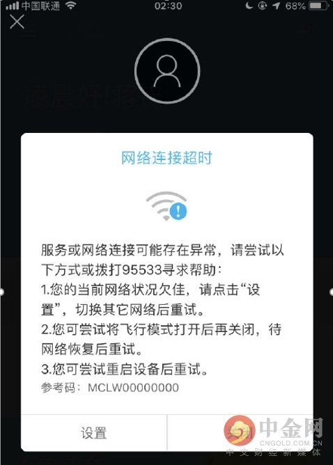建行app手机银行登录密码忘了,建行手机银行找不到支付密码设置