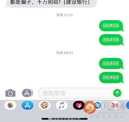 建行app忘记登录密码了怎么办,建行手机银行找不到支付密码设置