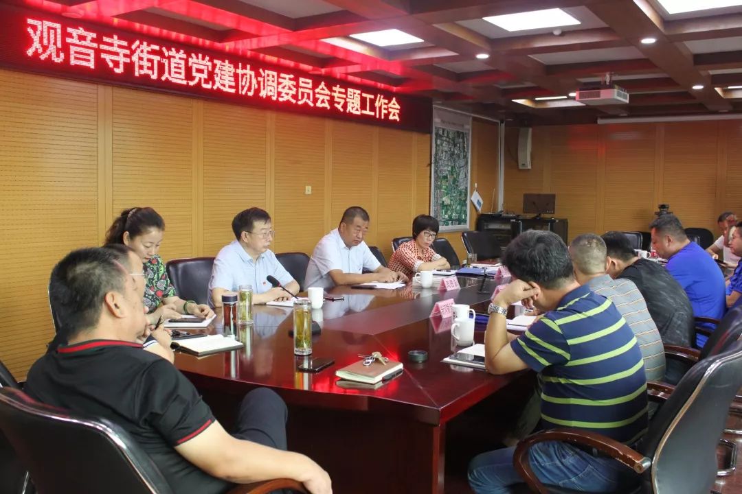 吹哨报到工作推进落实情况,吹哨报到打通服务群众最后一米