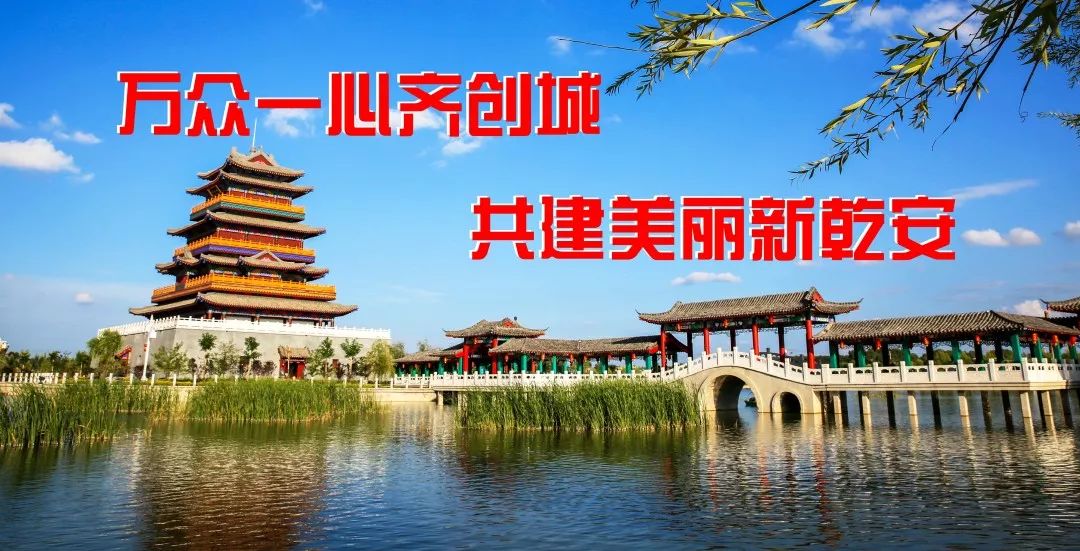 创文明城市卫生整治,创卫卫生城市