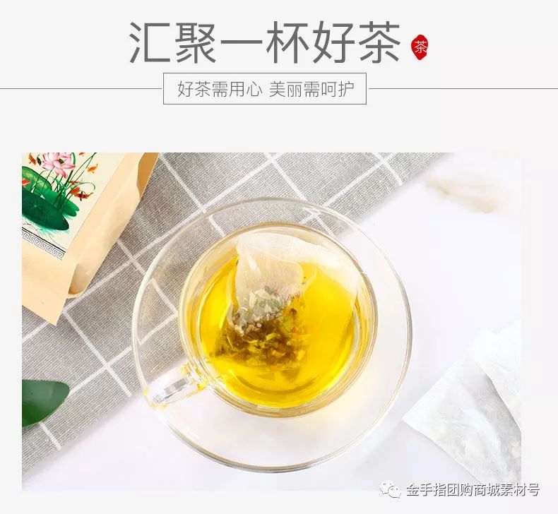 金手指团购商城团品2：凯司令冬瓜荷叶茶150g/包,5g*30袋）*2包
