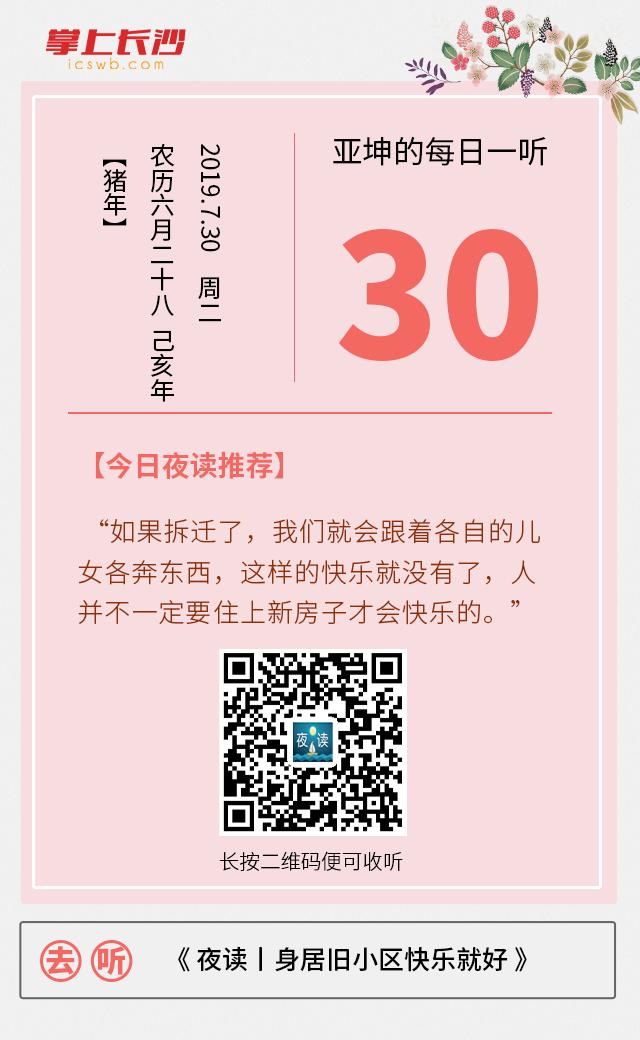 夜读一生无忧无虑的生活,夜读生活积极向上