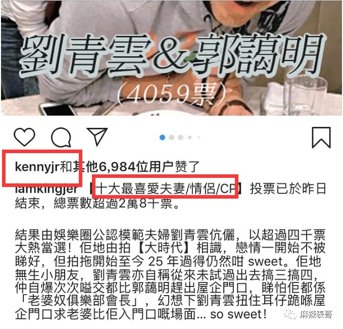 劈腿粉丝生子，刚结婚就被爆脚踩5条船，这…