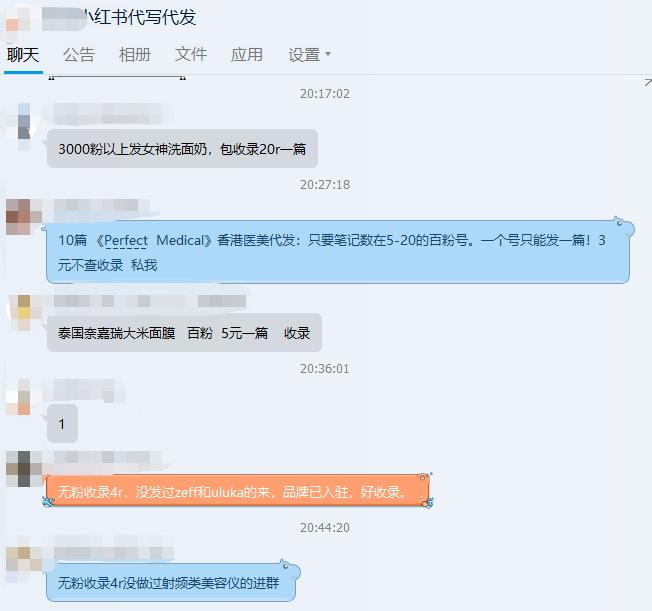 涉黄，禁药，黑诊所，医美速成班：小红书为什么被下架了？