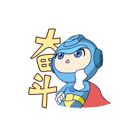 加油青年！通用技术集团五四表彰光荣榜来了