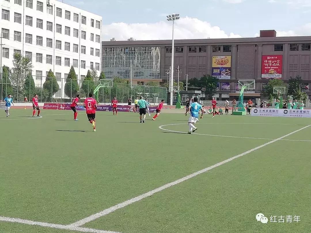 2019兰州市红古区九人制足球邀请赛！！诚邀各地足球爱好者的踊跃报名参加！你准备好了吗？！