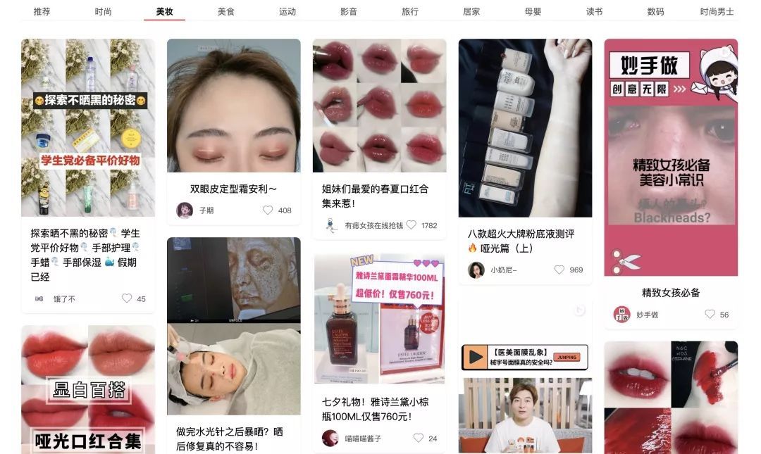 小红书突遭下架疑因内容整改,小红书为什么被下架了