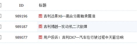长城吉利还有奇瑞哪款车比较好,长城吉利长安哪个质量最好