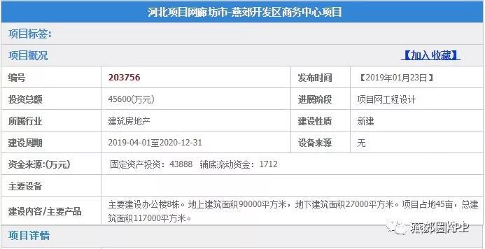 近日大事件新消息,最新大事件公告