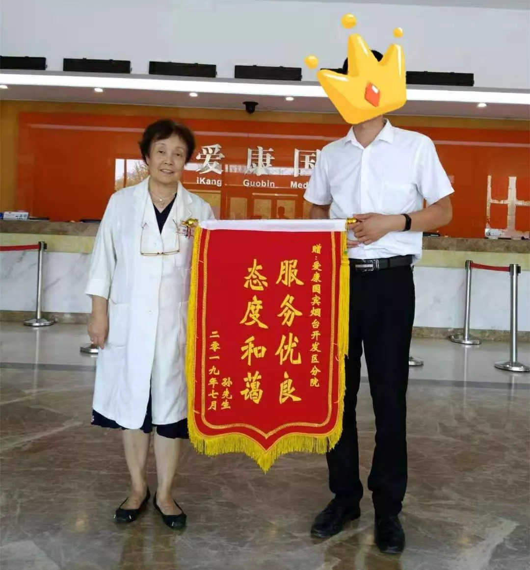 爱康国宾体检品质优选,质选爱康