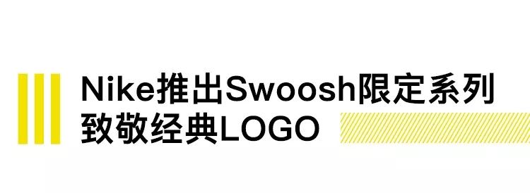 汽车主题限量版劳力士上市，齐达内登上FIFA20封面｜直男Daily