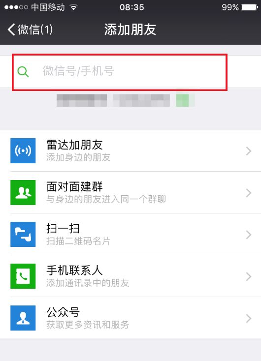 icloud怎么恢复微信聊天记录,15天之内的微信聊天记录怎么恢复