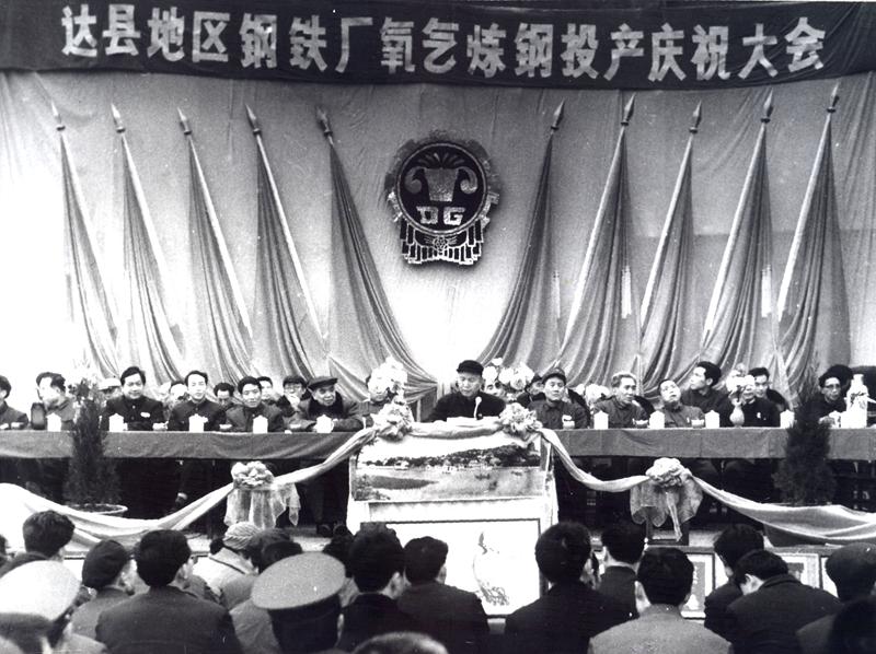 达州钢铁集团是国企吗,达州市钢铁集团有限公司