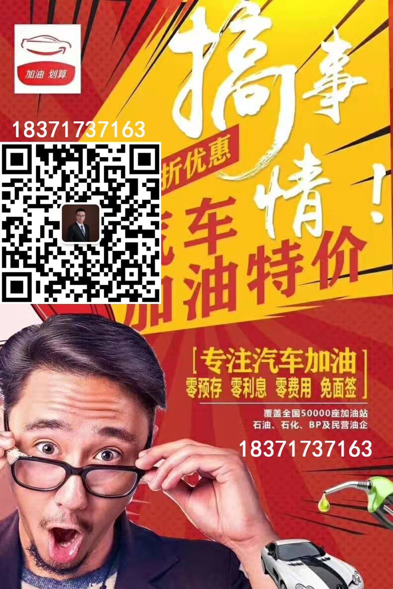 享车全国九家总代理,享车是正规平台吗