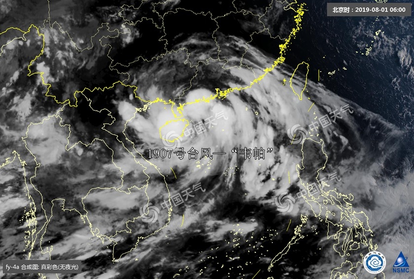 卫星视角看地球,台风韦帕卫星