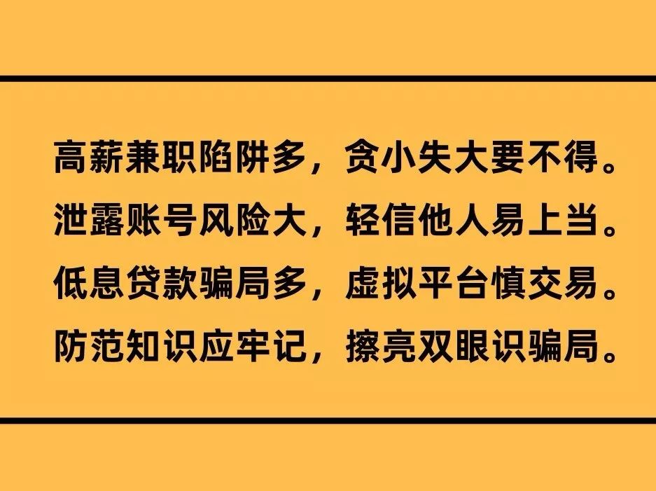 使馆提醒赴澳中国留学生注意安全,驻澳使馆安全提示