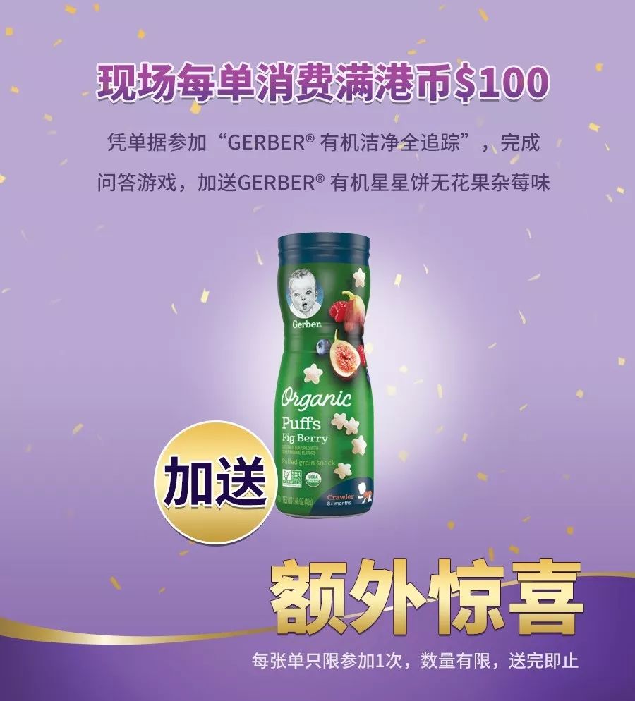 香港福利,香港bbd主题展