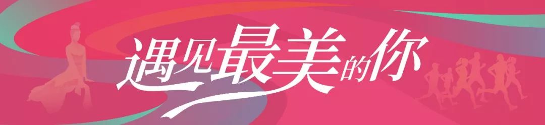 马拉松赛事准备工作进展,直击马拉松赛前准备比赛现场