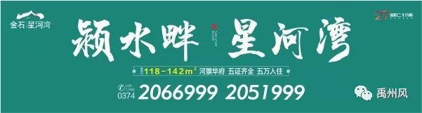 许昌的经济靠两大县级市吗,许昌经济对比禹州