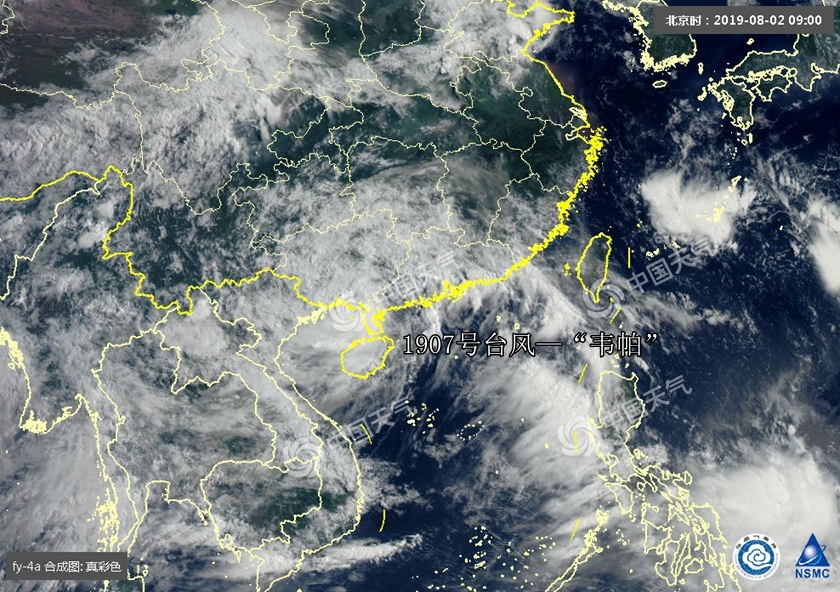 卫星视角看地球,台风韦帕卫星