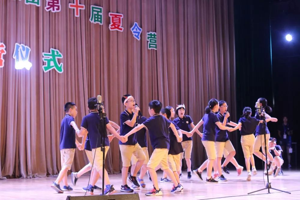 DAY7恰十年,夏令营乘风破浪;正青春,愿少年扬帆远航——杭州师范大学东城教育集团第十届夏令营闭营仪式