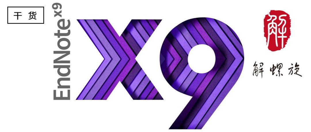 endnote怎么修改参考文献的格式,endnote导入的文献格式错位咋办