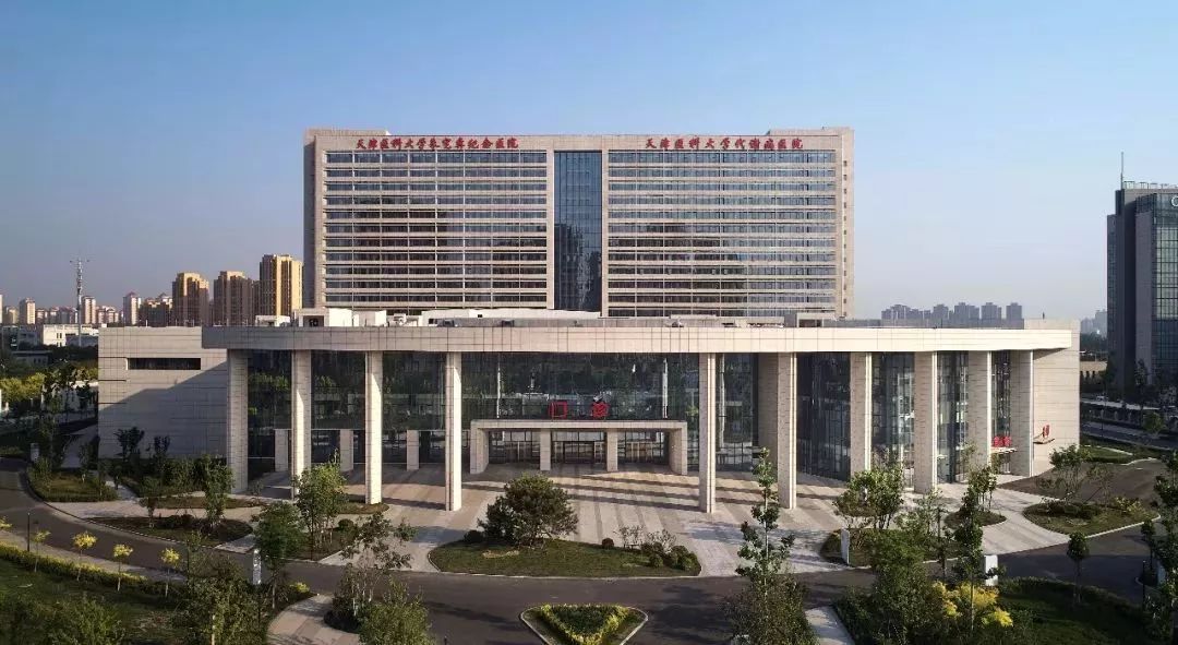 天津最好的代谢病医院,天津医科大学代谢病医院