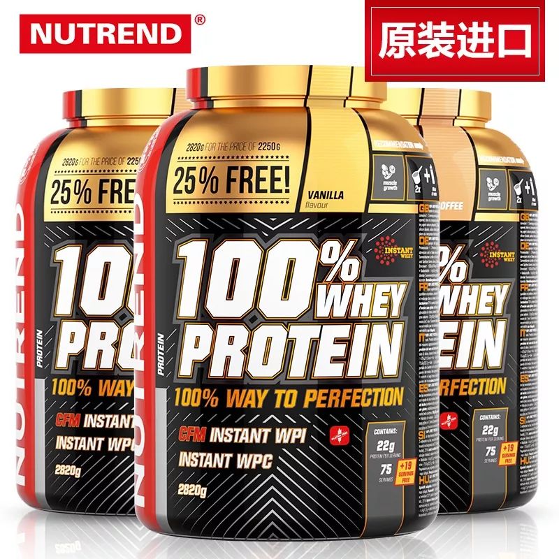 增肌粉推荐双十一,双十一增肌蛋白粉