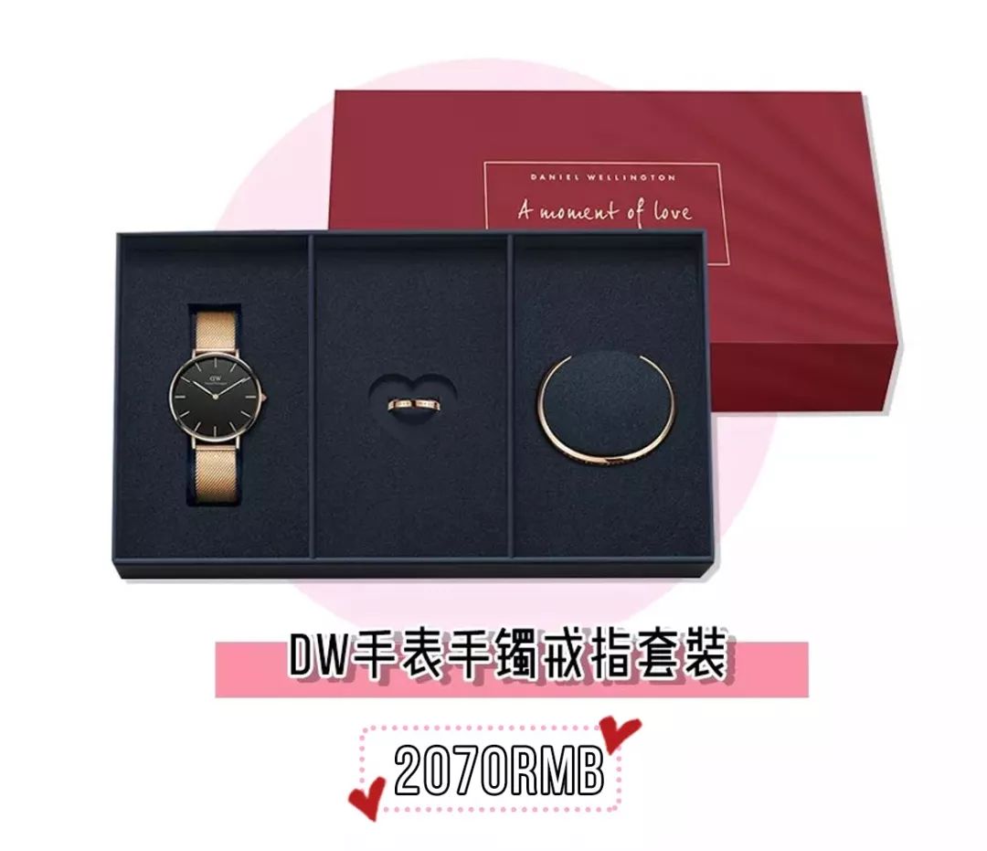 这才是女生们想要的七夕节礼物,这才是女孩子想要的新年礼物