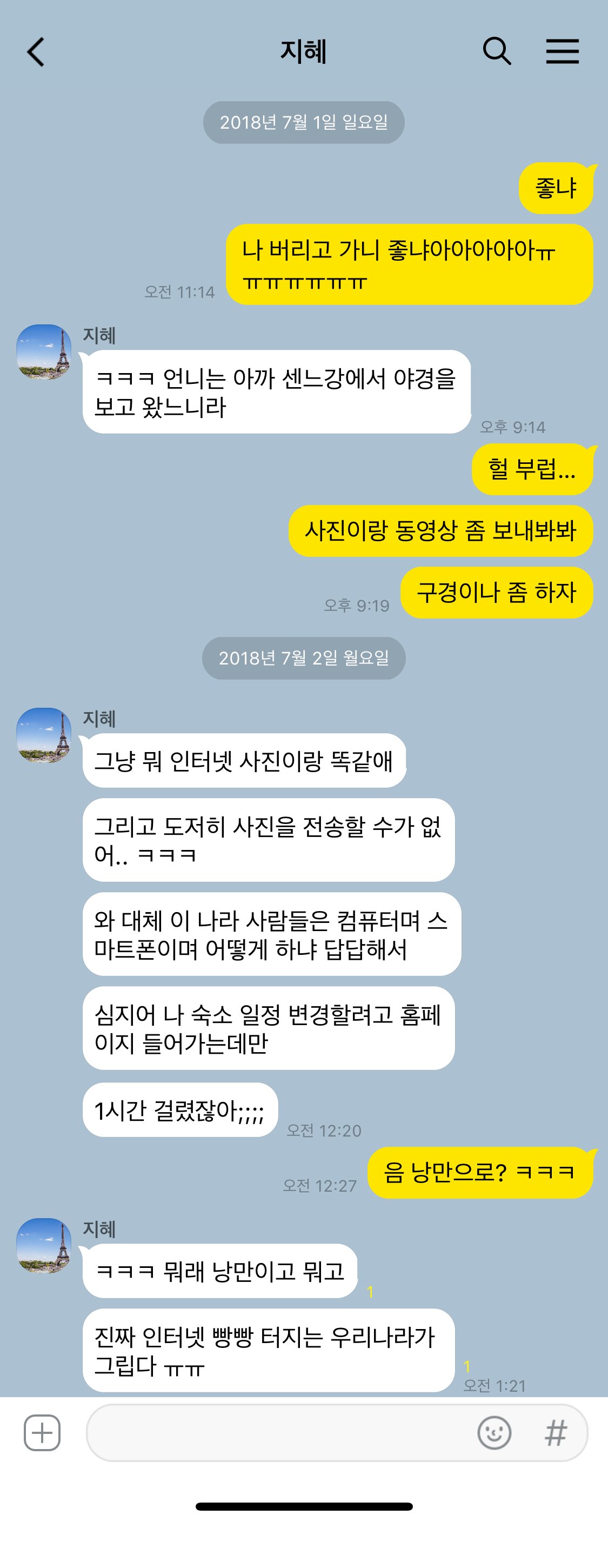 韩国人出国后的感受,出国留学韩国有什么优势