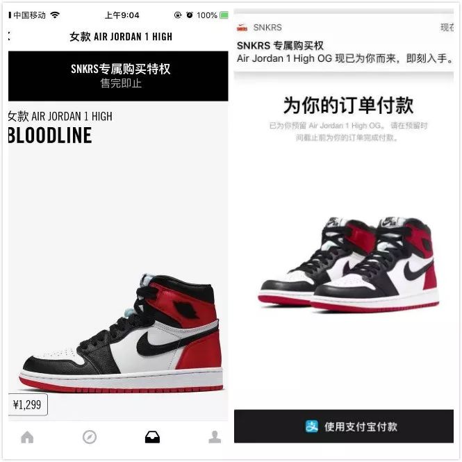 aj1黑脚趾的灵魂飞翼或将取消,aj1红丝绸黑脚趾女款多少钱