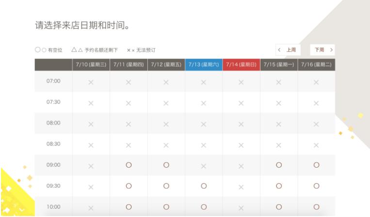 在日本东京体验穿和服需要多少钱,在日本想穿和服