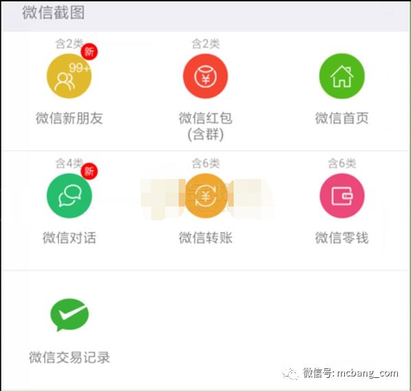 最新网上炫富骗局套路,现在的人炫富方式都是这样的