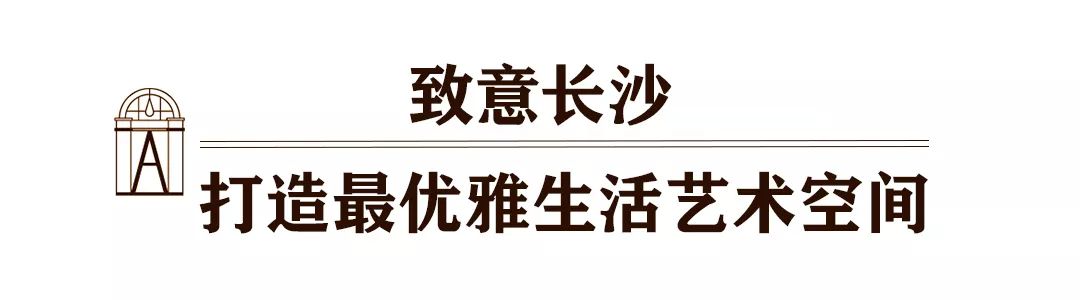 从卢浮宫到国金中心IFS，法国顶级西点品牌Angelina登陆长沙