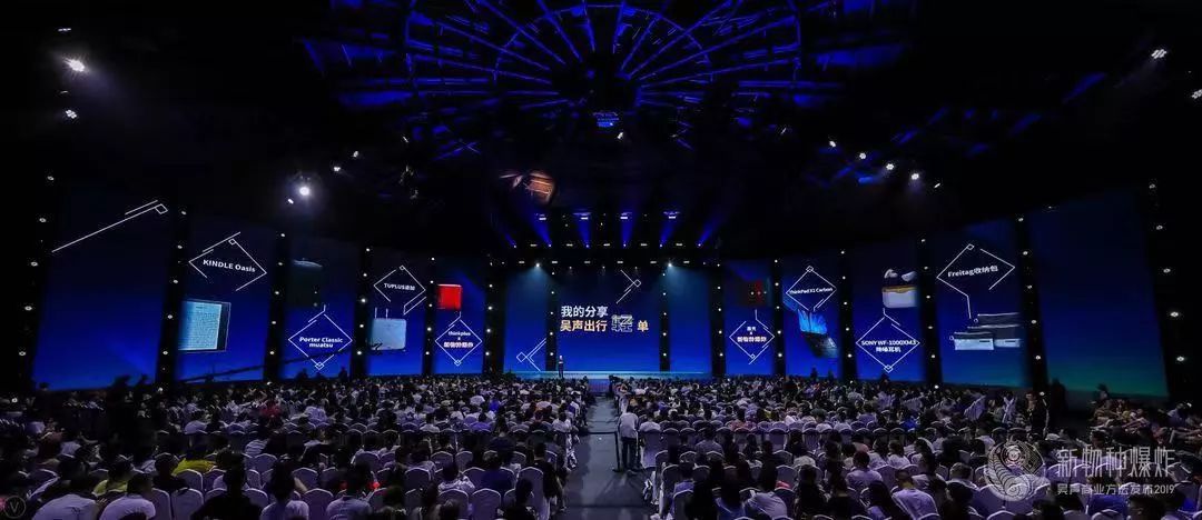 新物种吴声完整版,吴声商业模式新物种