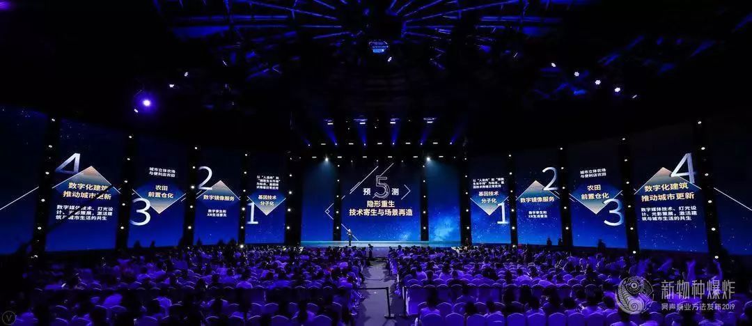 新物种吴声完整版,吴声谈新物种爆发