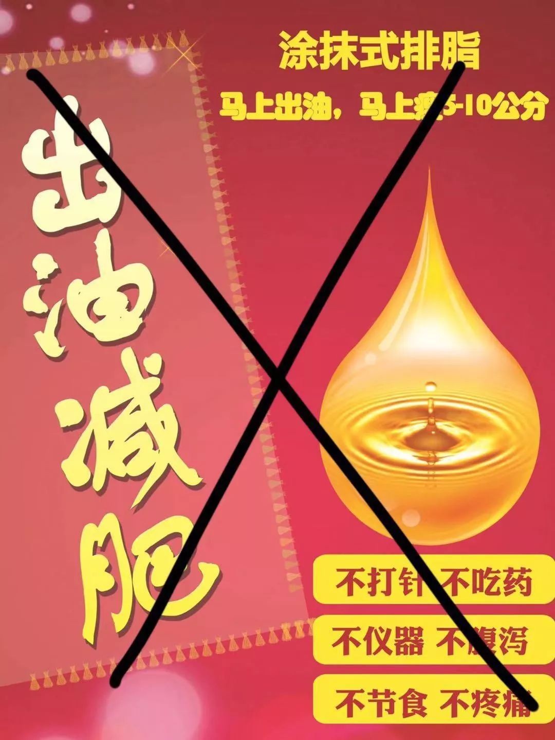 昔日女神负面消息缠身险过气,转手做生意却搞得风生水起