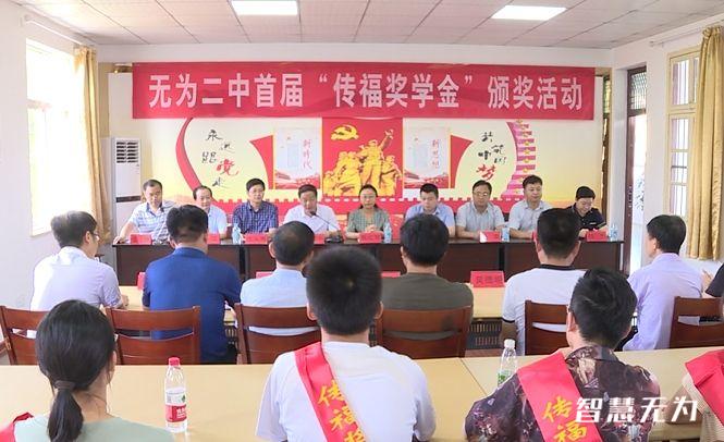 王传福报答家乡,王传福捐款名校名额