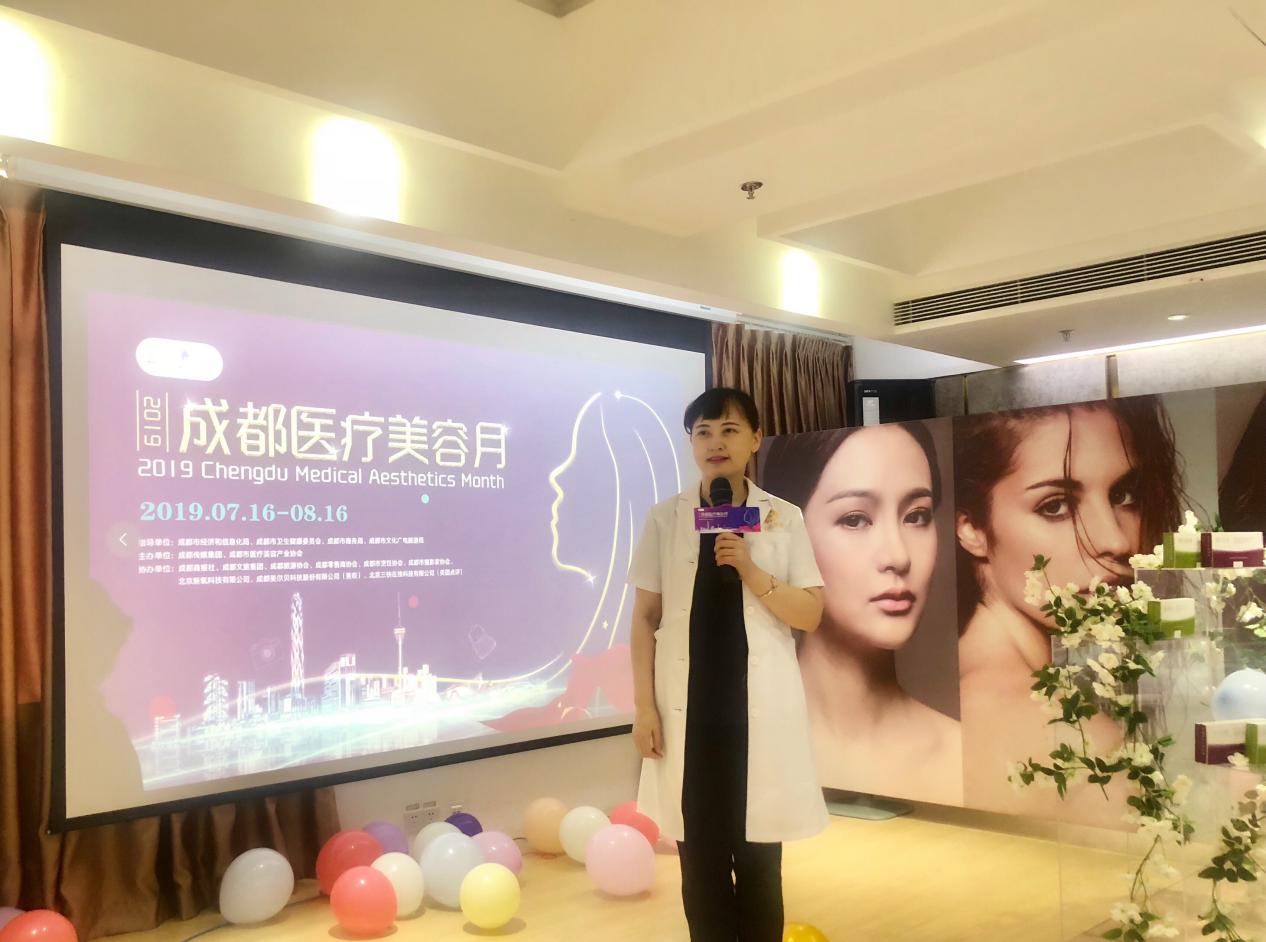 成都五一华美紫馨整形活动,2019成都冬季医美月正式启动