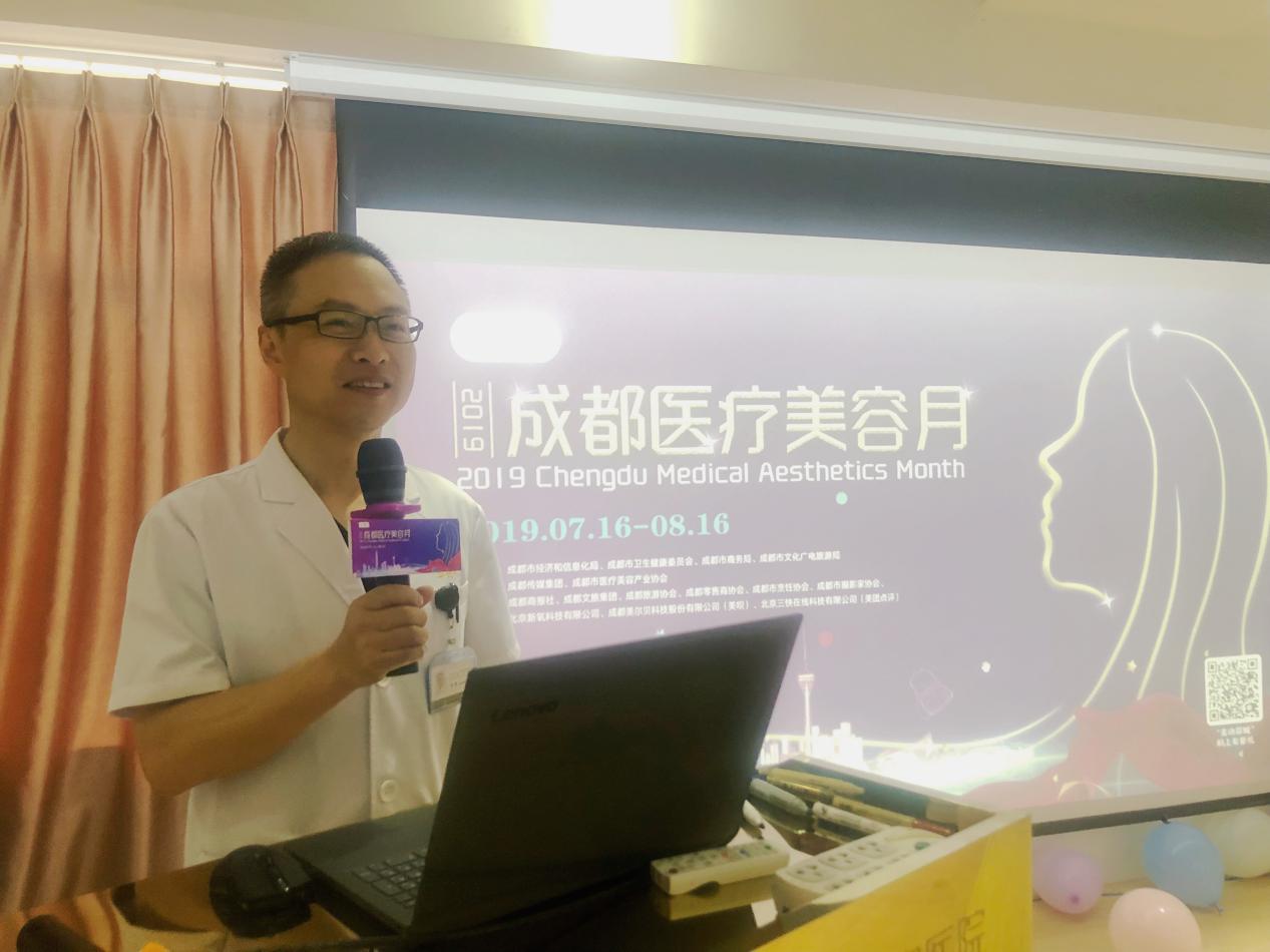 成都五一华美紫馨整形活动,2019成都冬季医美月正式启动