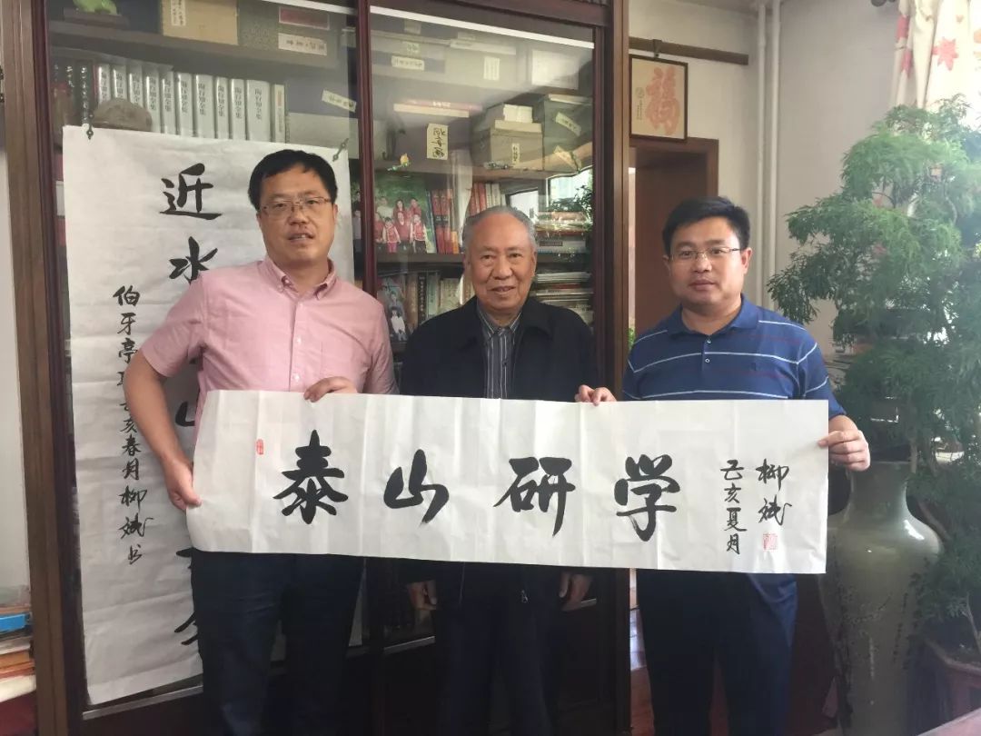 研学泰山,研学行万里探索知天下