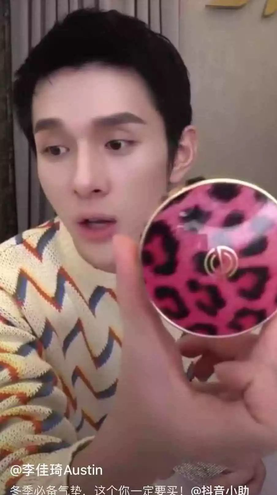 OMG李佳琦推荐的口红会结块？你真的要买它吗