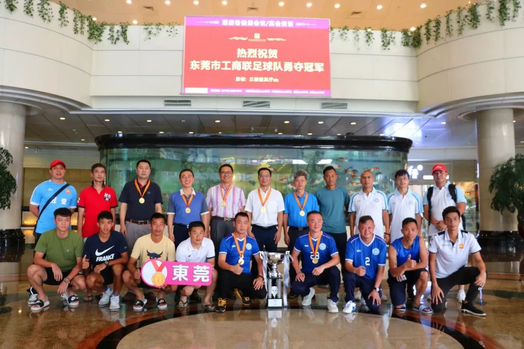 东莞体育运动学校夺冠,广东东莞银行篮球队夺冠视频