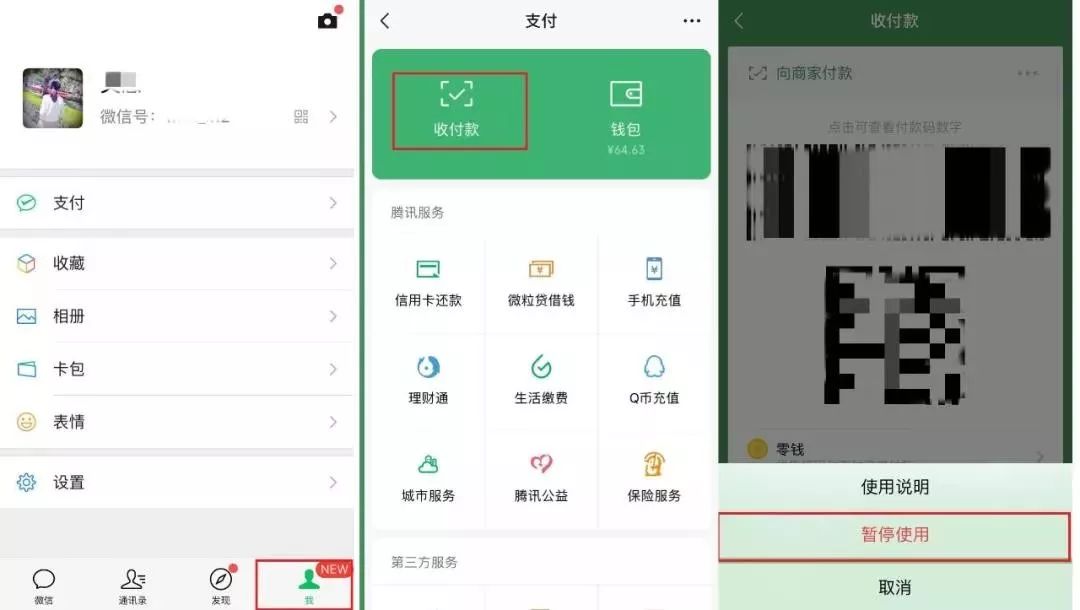 你的手机上有哪些功能,你手机上各个软件都是干什么的