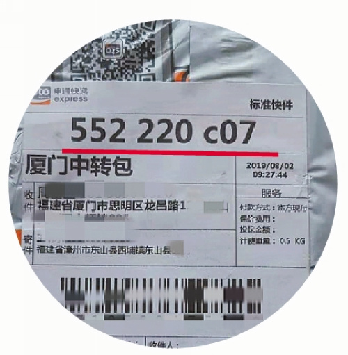 新型邮编建设提上日程,新型邮编系统