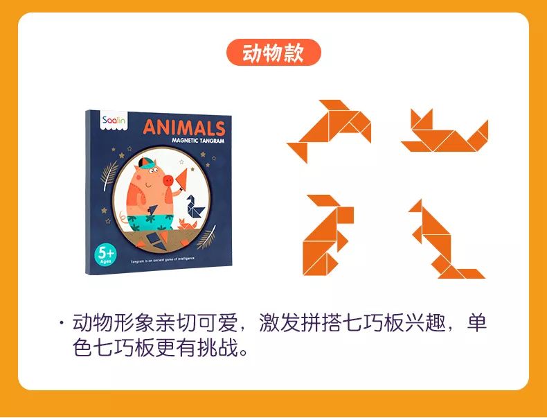 火爆返场，理解几何关系、培养空间思维全靠它